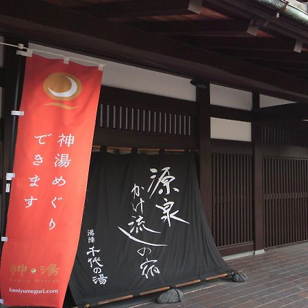 Tamatsukuri Onsen Yujin Chiyonoyu Hotel Мацуе Екстериор снимка